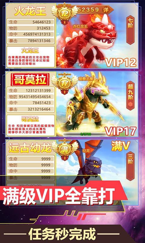 次元幻境 满v版1