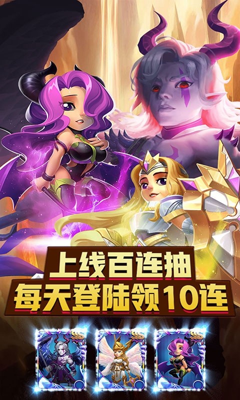 巨人来了 游戏3
