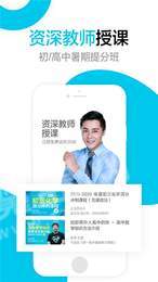 简单课堂学生端1