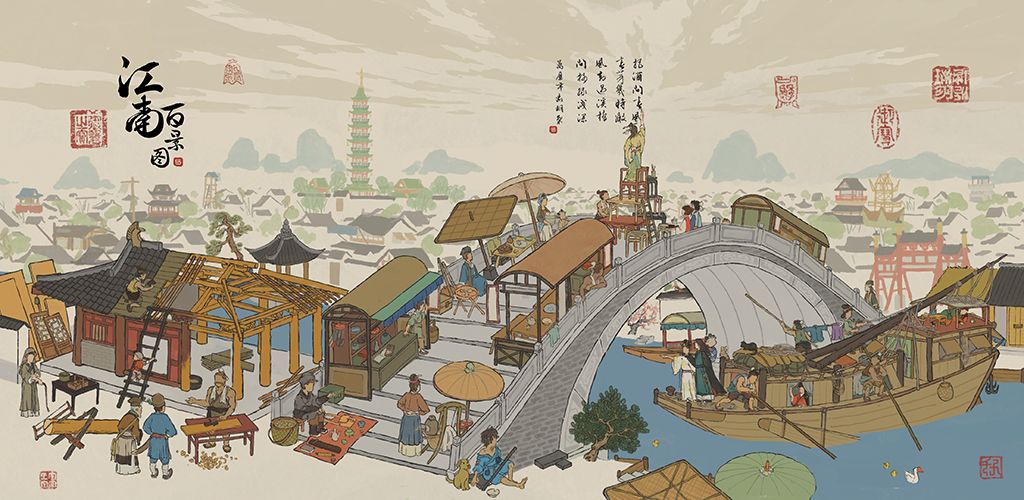 江南百景图  手游2