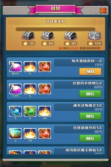 猎兽达人游戏16883