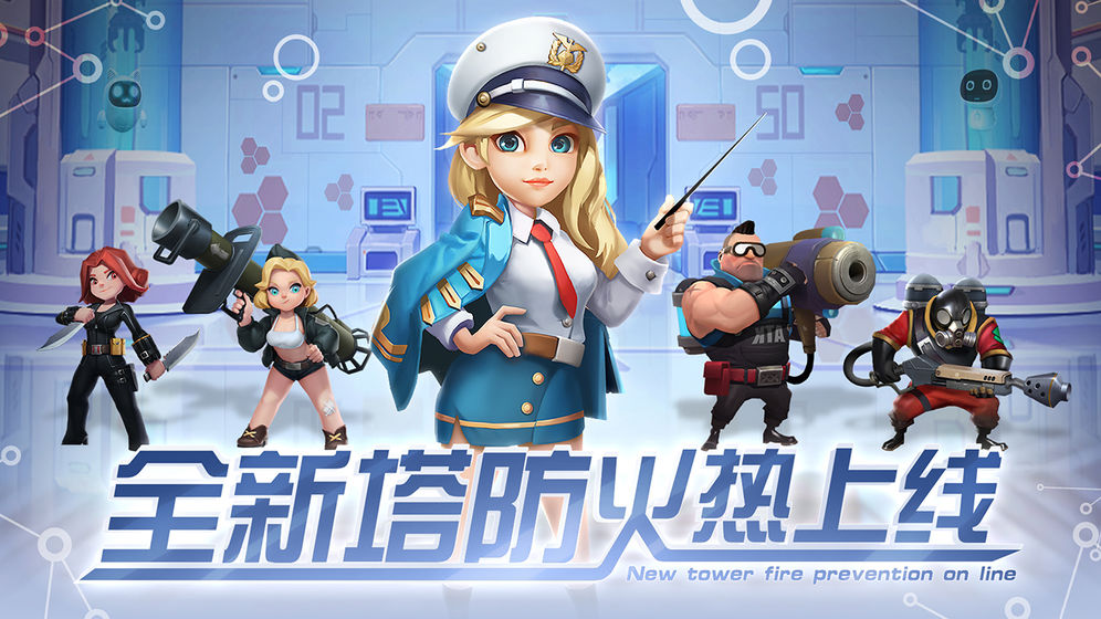前方高能1