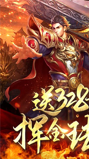 王者纷争 满v版1