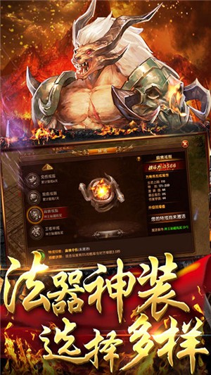 王者纷争 满v版2