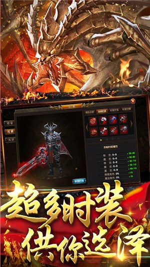 王者纷争 满v版3