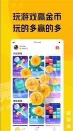 玩贝3