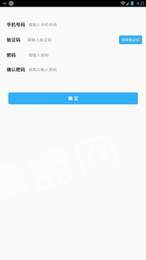广西八桂教育空中课堂3