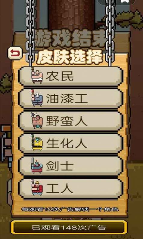 考验界限游戏最新1