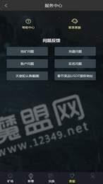 环球森林矿1