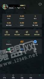 环球森林矿3