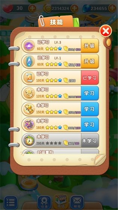水果大陆红包版1