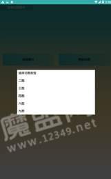 宫格切图助手3