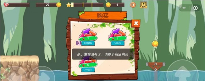 魔球吃鸡游戏3