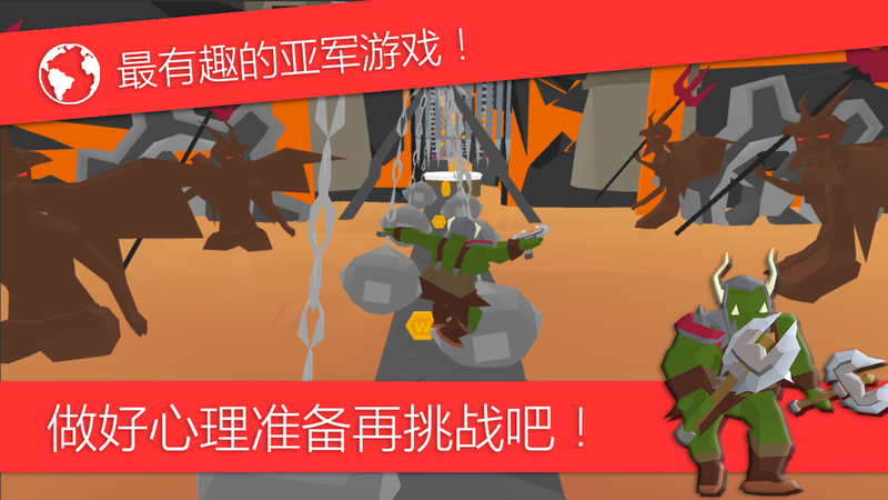 疯狂跑酷手游2