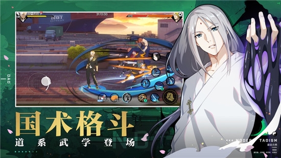 一人之下无限金币版2