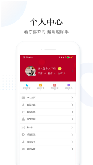 掌上漠河1