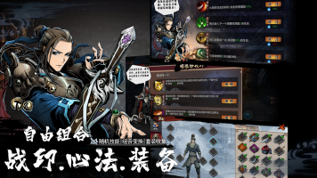 虚无之印手游2
