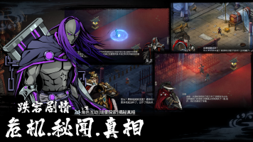 虚无之印手游3