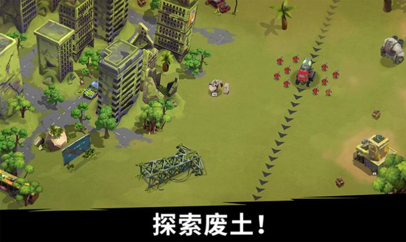猿族时代游戏3