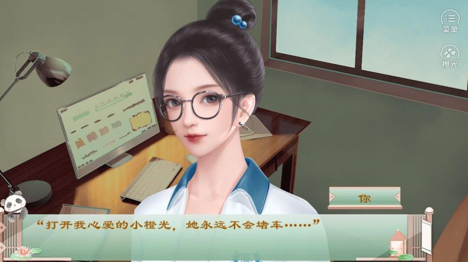 平城有个云青天1