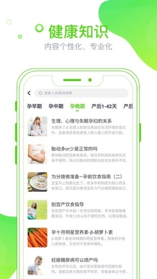 麦芽健康1