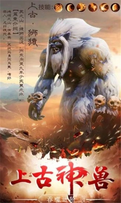 大主宰之山海镜3D1