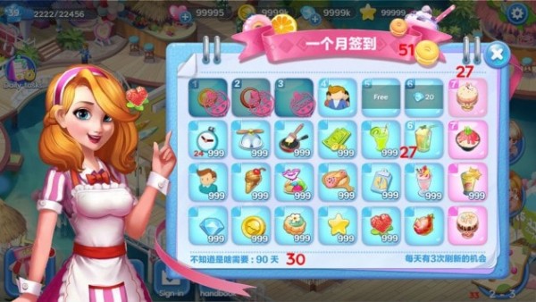 美味甜品店1
