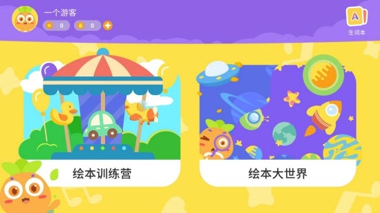 圣剑录手游3