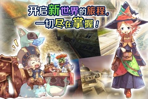 托拉姆物语暗龙神殿手游3