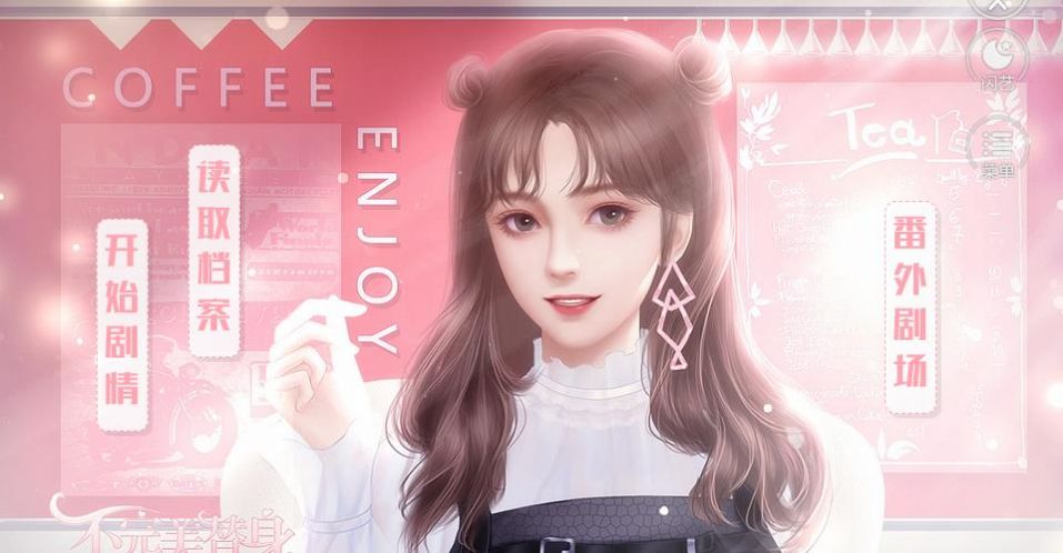闪艺不完美替身无限闪币2