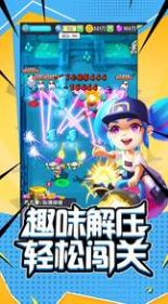 机甲特工游戏免费1