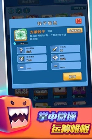 跑马圈地1