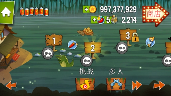 沼泽激战无限金币钻石2