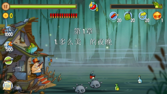 沼泽激战无限金币钻石3