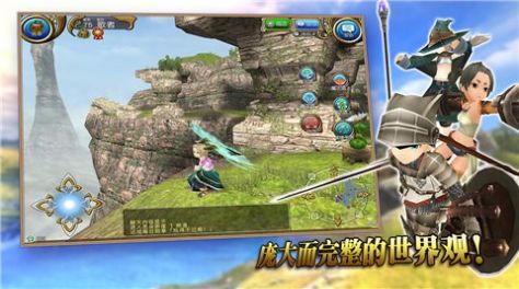 托拉姆物语暗龙神殿 最新版3