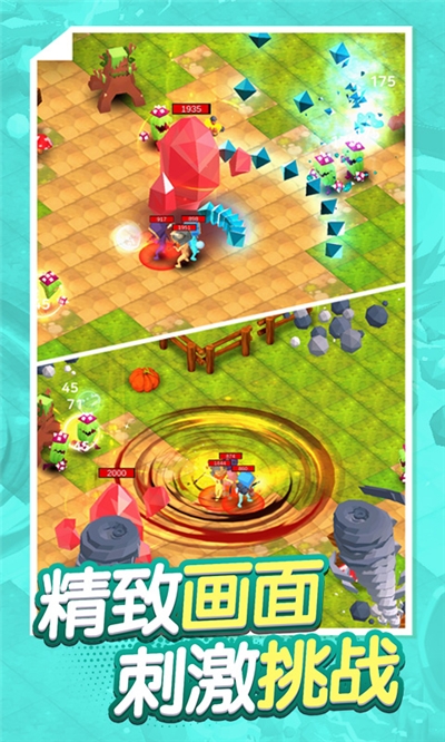 古早火柴人2