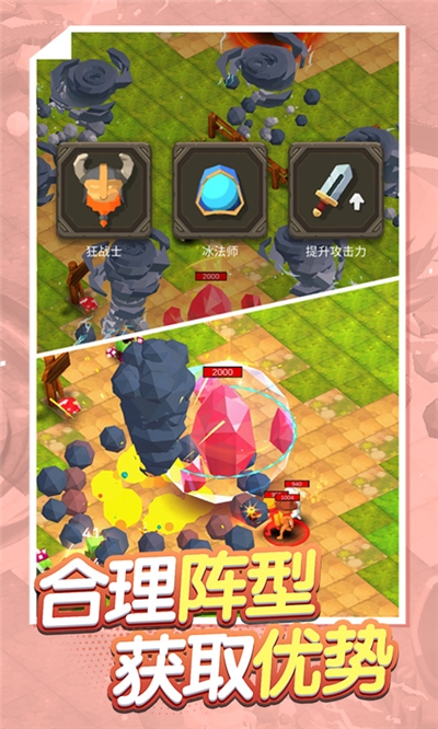 古早火柴人3