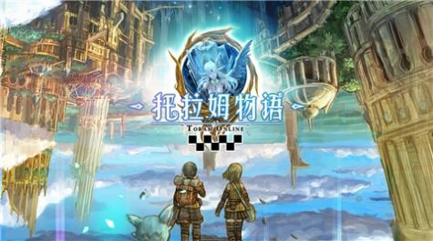 托拉姆物语暗龙神殿1