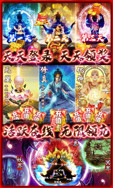 沧海 送充版1