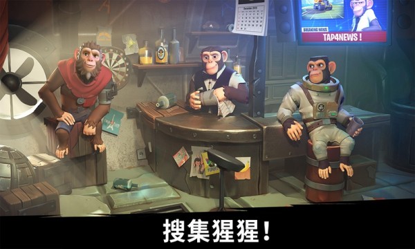猿族时代1