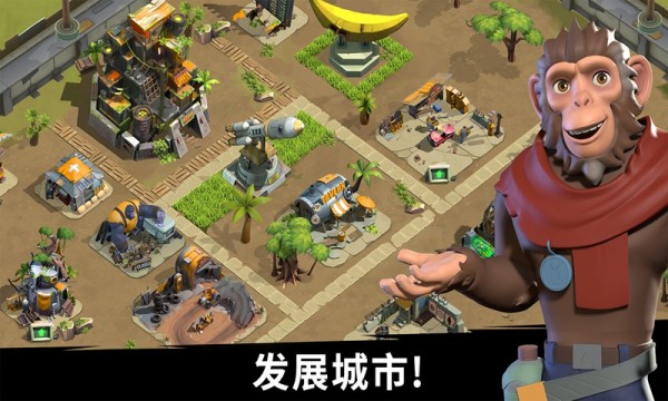猿族时代3