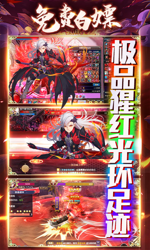 魔幻之诗 送充版1