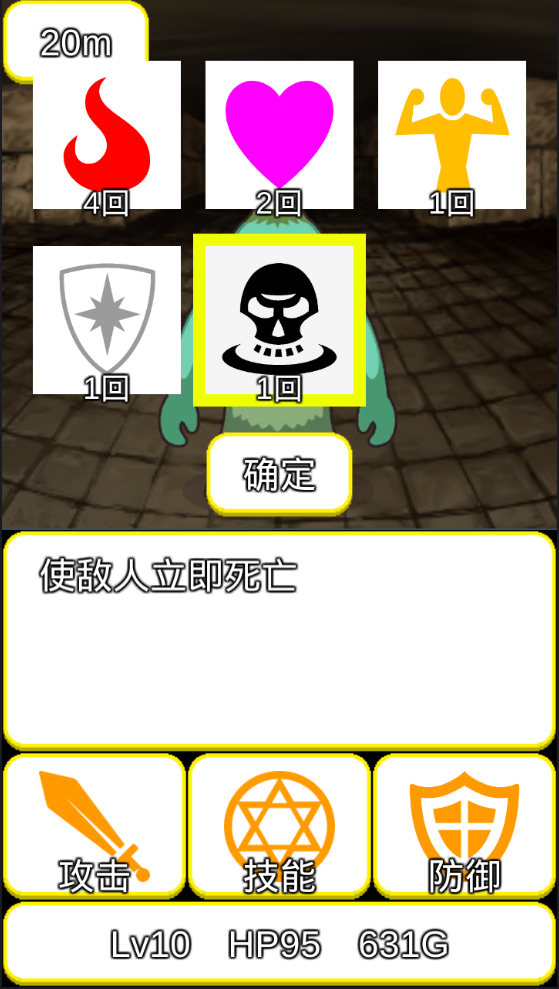 轻量型RPG 3DM汉化版1