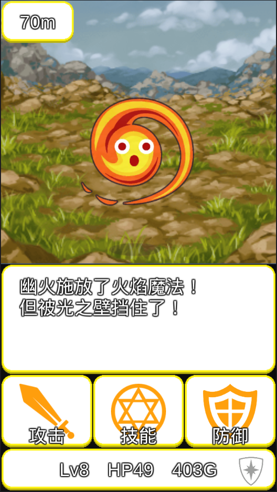 轻量型RPG 3DM汉化版3