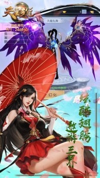 天堂之冠 果盘版1