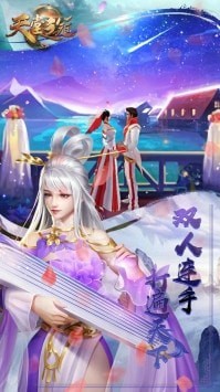 天堂之冠 果盘版2