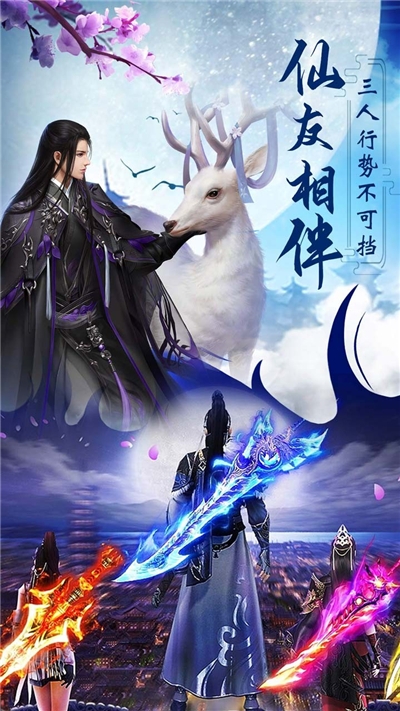 天中三风 果盘版3