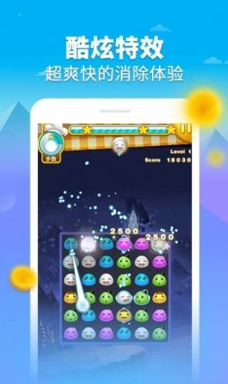 汤圆消消乐红包版3