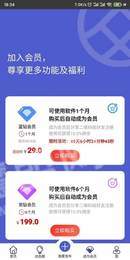 一文微宝盒1