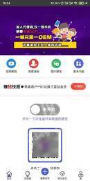 一文微宝盒2